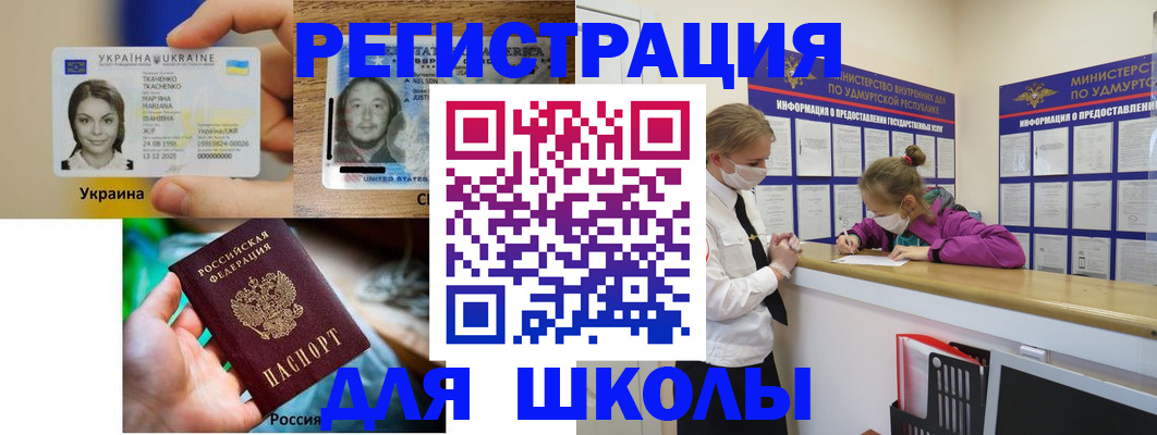 временная регистрация собственник в Кемерово